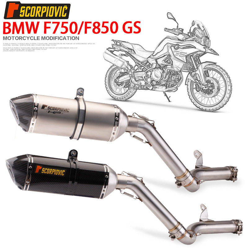 适用宝马摩托车F750GS850GS中段排气管改装不锈钢全碳纤18-21款