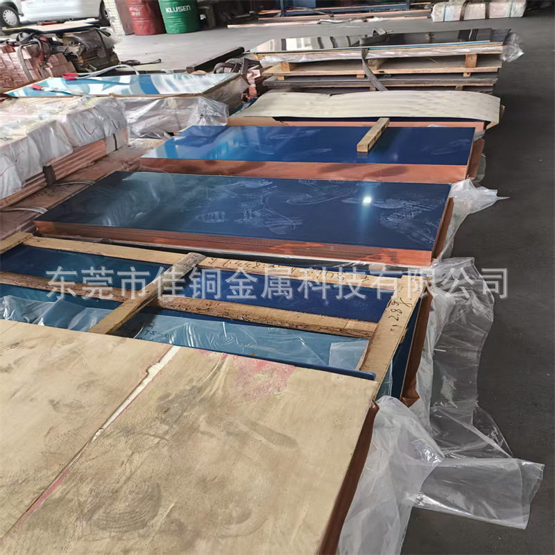T2紫铜圆板退火超薄紫铜垫片0.05mm紫铜厚板cnc机床切割加工
