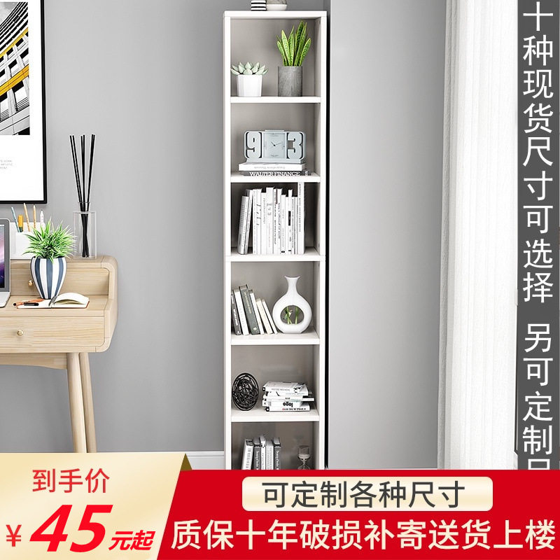 窄缝收纳置物架书架简易落地可长条柜储物夹缝书柜多功能靠墙架子