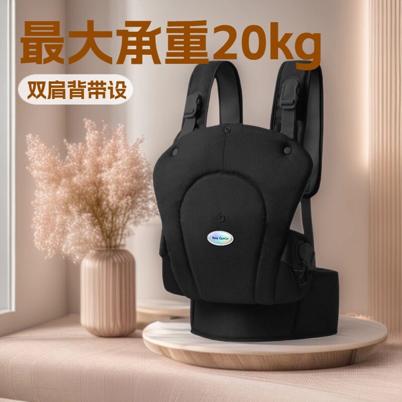 欧美跨境双肩婴幼儿腰凳宝宝背带二合一前后两用前抱式出行简易