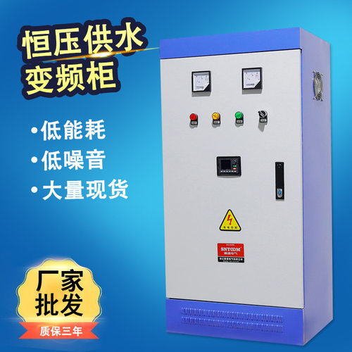自动恒压供水变频柜PLC