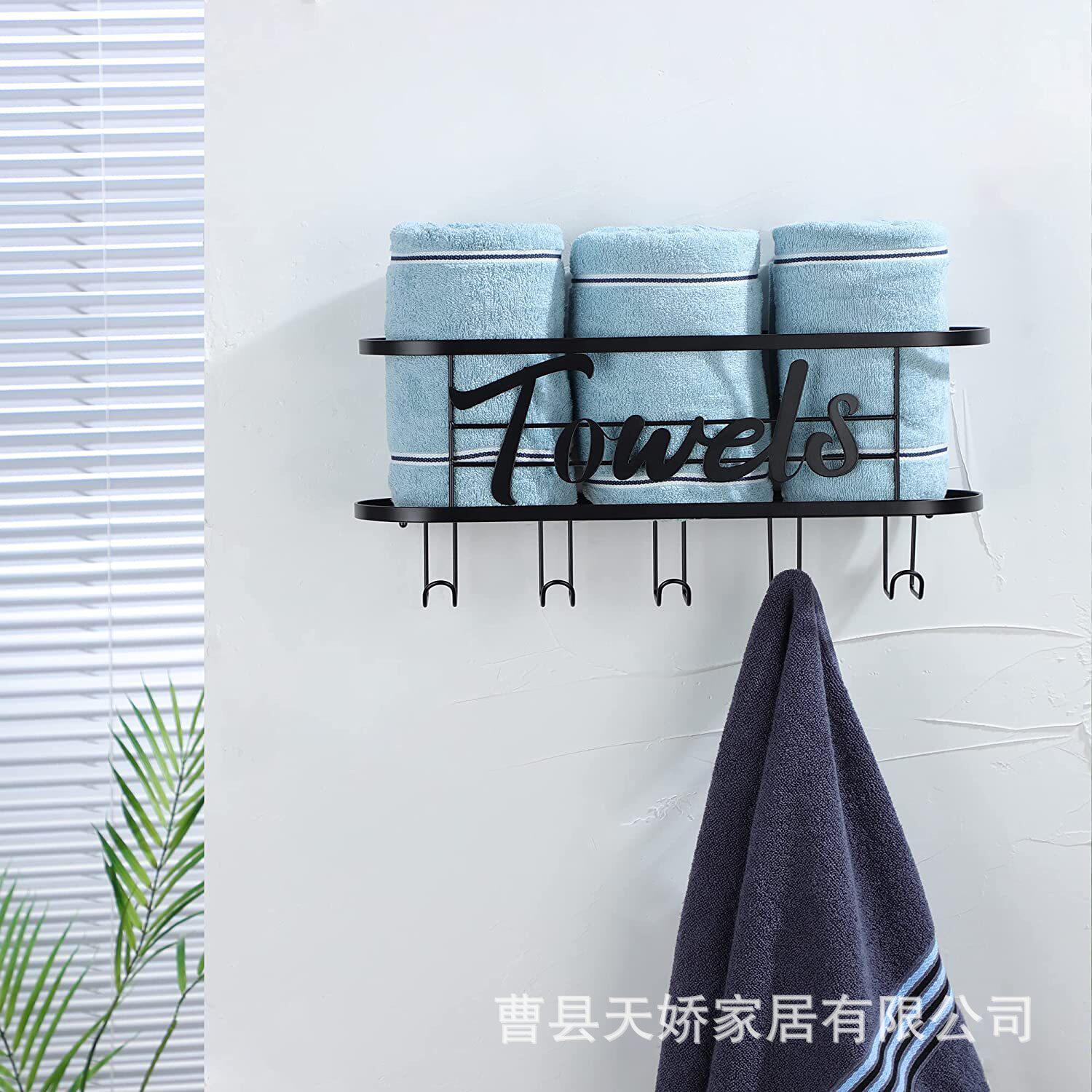 铁艺免打孔墙壁置物架浴室毛巾挂架黑色壁挂式卫生间物品整理摆放
