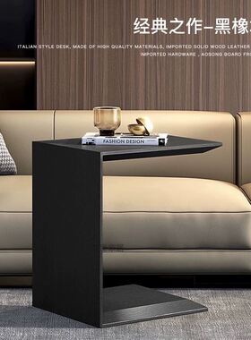 北欧现代简约黑色橡木边几小户型客厅沙发旁边角几极简款茶几