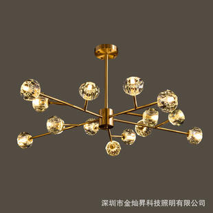 北欧全铜吊灯轻奢客厅卧室餐厅灯现代简约设计师魔豆分子水晶灯具