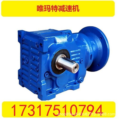 R47-Y3-4P减速机R47-Y5.5-4P-13.18-M4-0°中空轴底脚