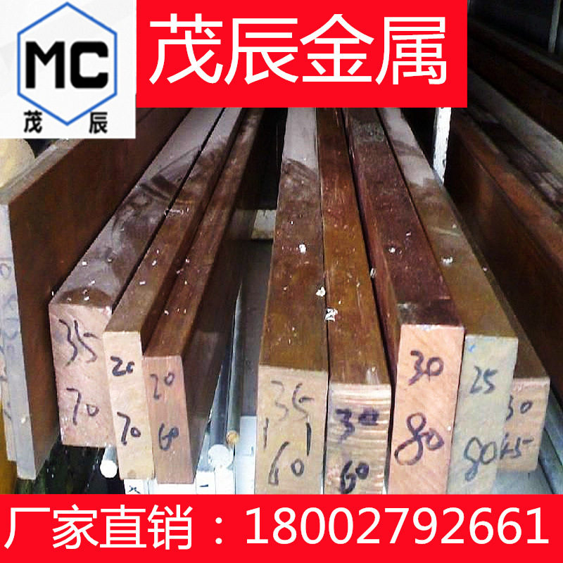 C19025C19027C19030铜材C19040C19050C19100铜棒C19140铜带