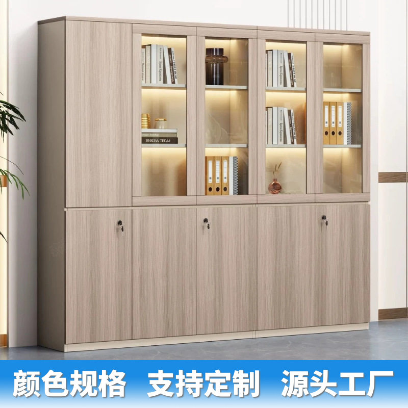 木制文件柜办公室储物落地柜档案柜子简约现代老板桌配套书柜