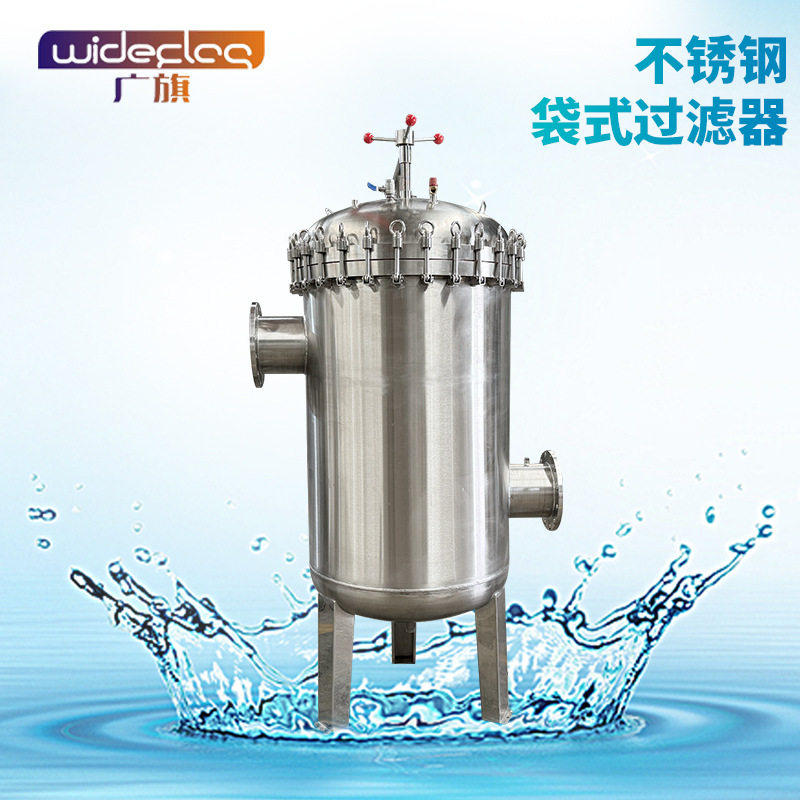 制造袋式过滤器厂家大流量不锈钢化工食品厂冷却水油漆净化