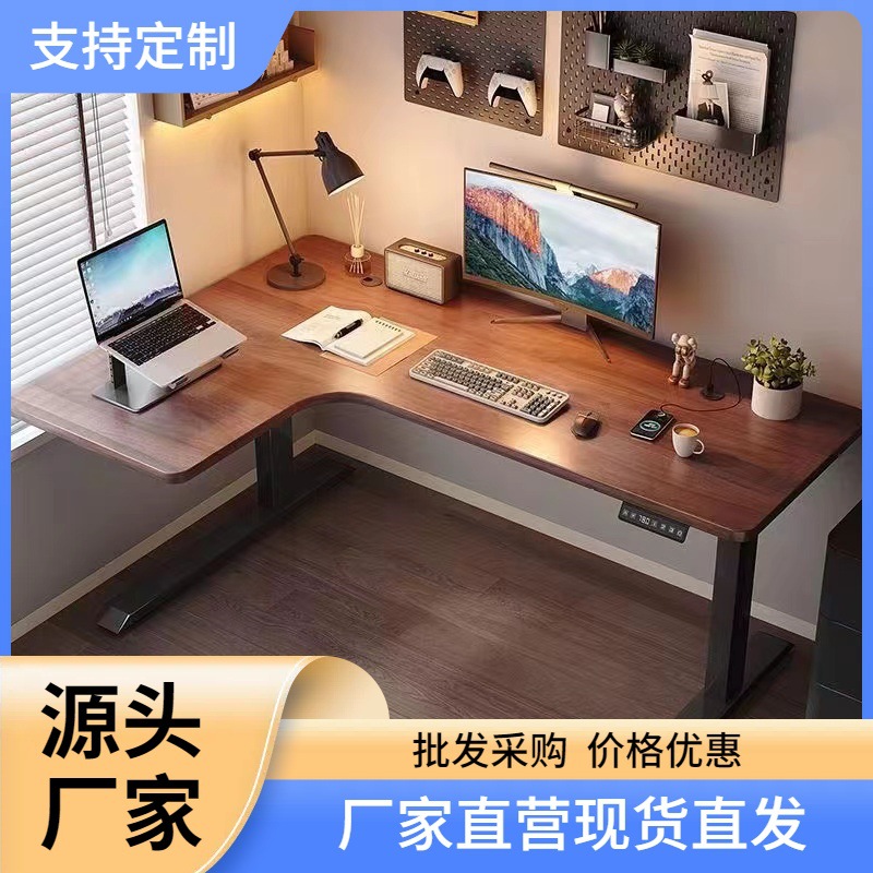转角智能电动升降桌家用办公桌学习书桌L型工作台拐角升降电脑桌