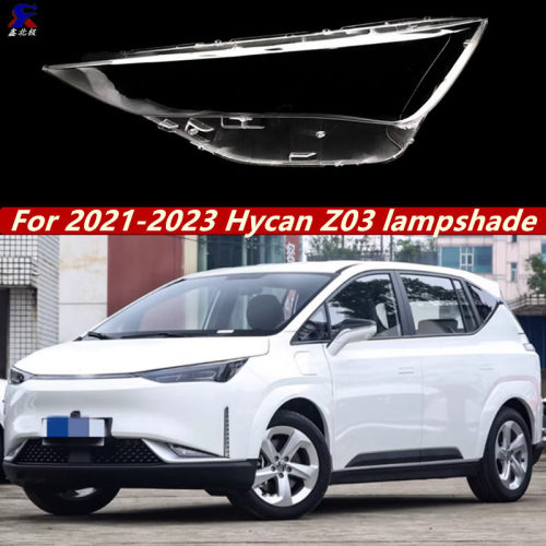适用于合创Z03大灯罩 21-23款Z03前大灯透明灯罩 灯壳 面罩 进口