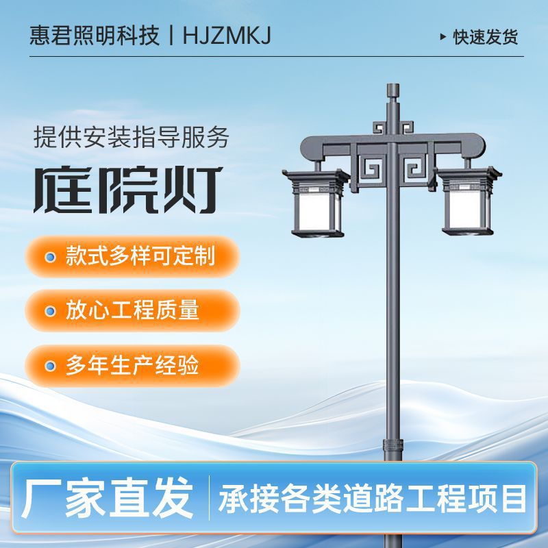 LED太阳能庭院灯户外3米防水中式花园别墅订置现代园林景观路灯