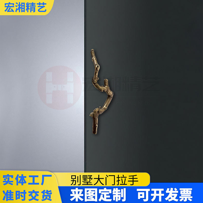 树枝拉手北欧风美式轻奢复古拉手柜门抽屉古铜色做旧拉手