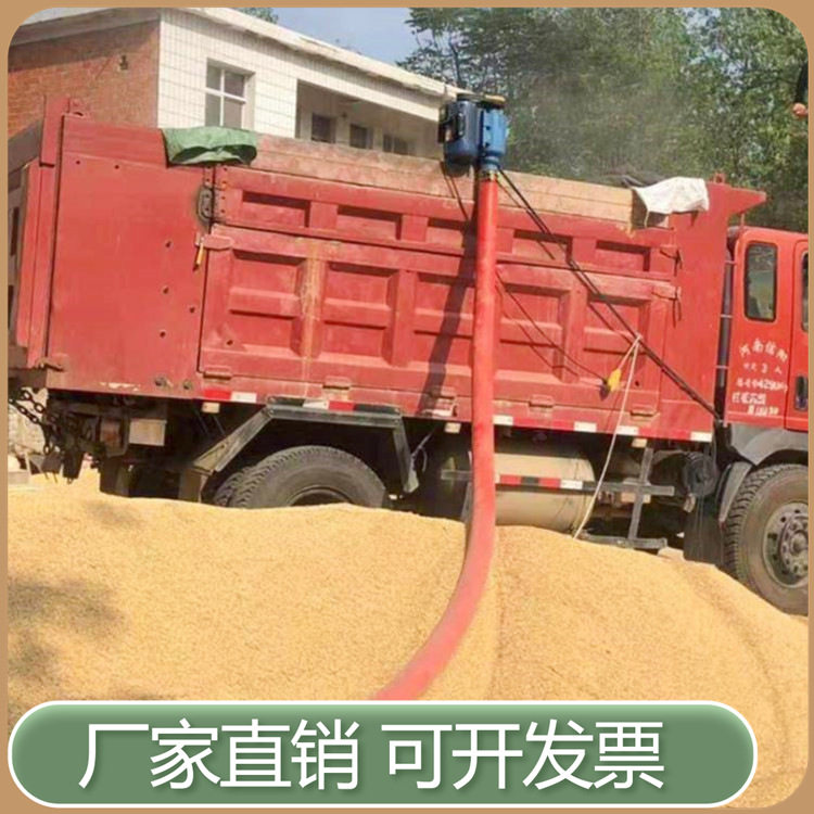 花生大豆粮食吸粮机120型黄豆无破损上料机谷壳沙子抽料机