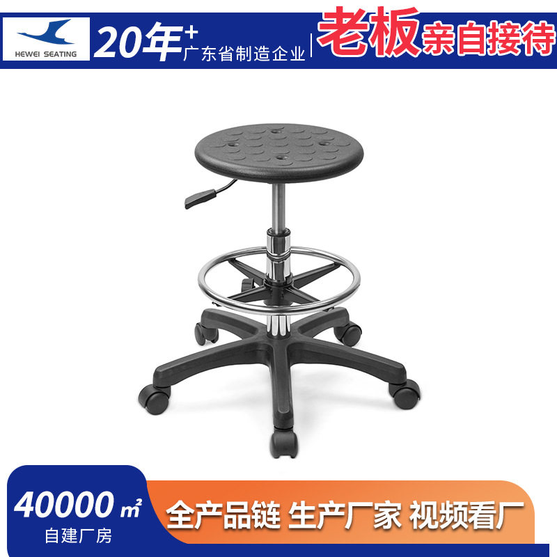 PU发防静电椅子工厂车间流水线升降工作椅工业椅圆凳子实验室椅子