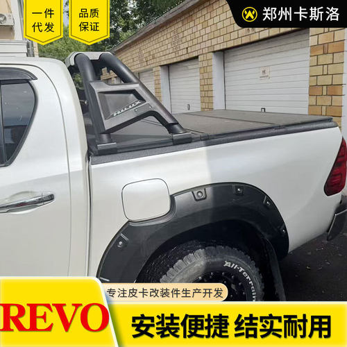 06至25年hilux revo vigo  sr5 rocco皮卡车后备箱硬平板盖三折盖