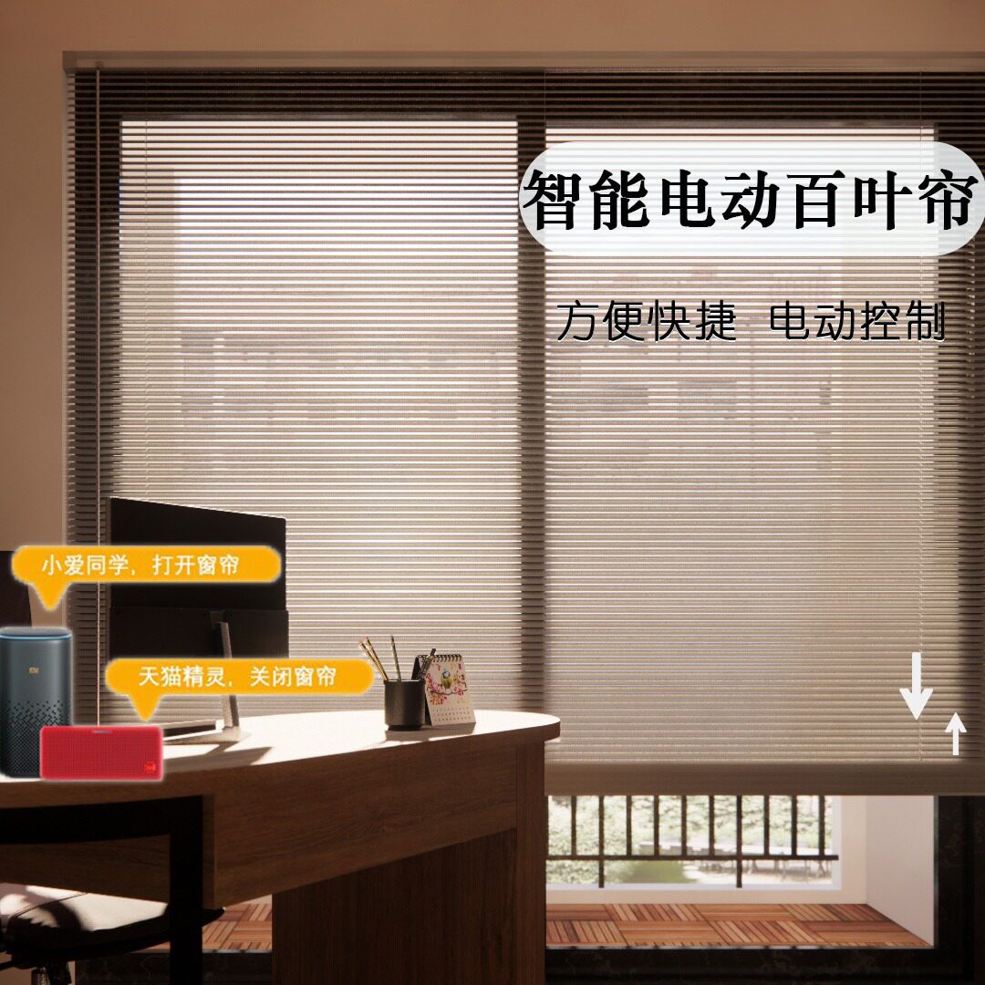 新款电动智能卧室阳台全遮阳防水窗帘高级感拉珠铝合金百叶窗帘布