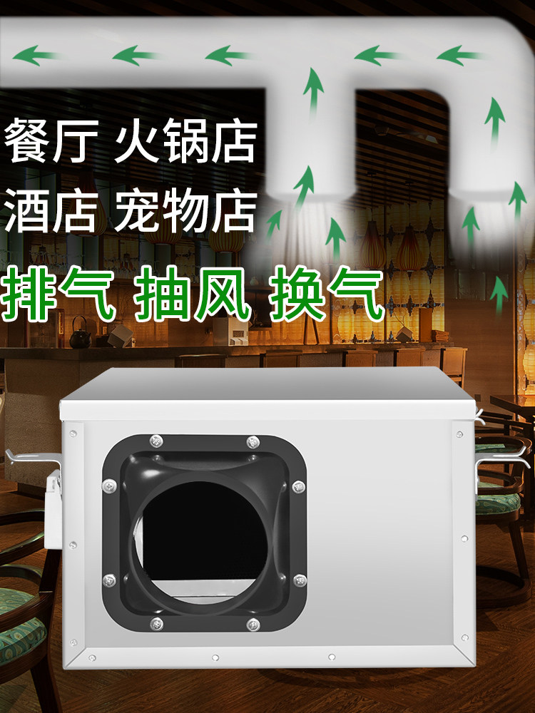 静音新风系统家用管道新风机商用室内换气机过滤送风机抽风排风机