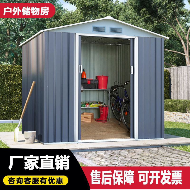 拼装简易房庭院工具房家用室外储物柜户外收纳厨房杂物房仓库院子