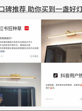 直销跨境亚克力led 镜前灯壁灯补光镜卫生间化妆台梳妆浴室灯现代