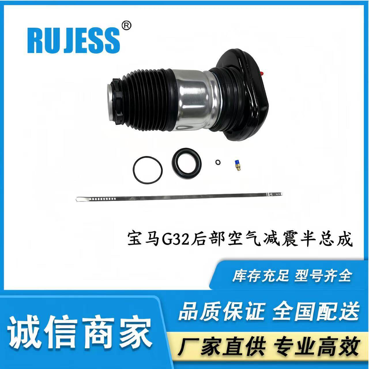 适用于宝马5系G31后空气悬挂减震半总成修包37106872967
