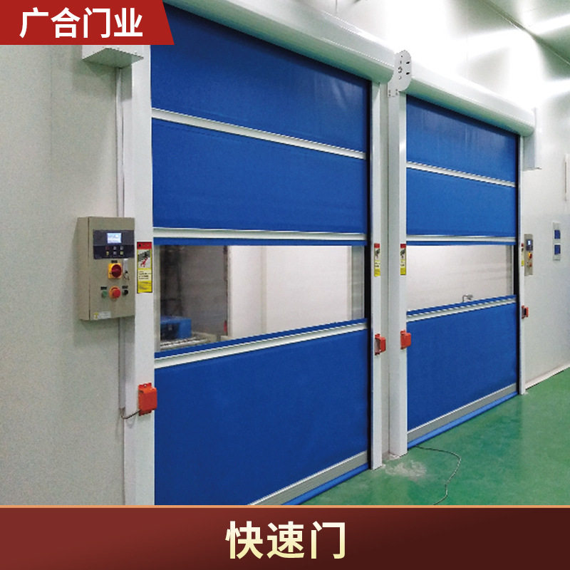 厂家供应快速平移门镀锌板不锈钢折叠门保温卷帘门快速升降门