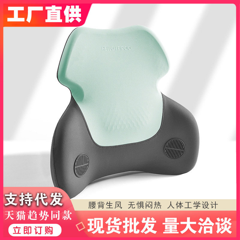 车载通风腰垫靠垫汽车通用记忆棉靠垫车用靠背垫工学腰部靠垫办公