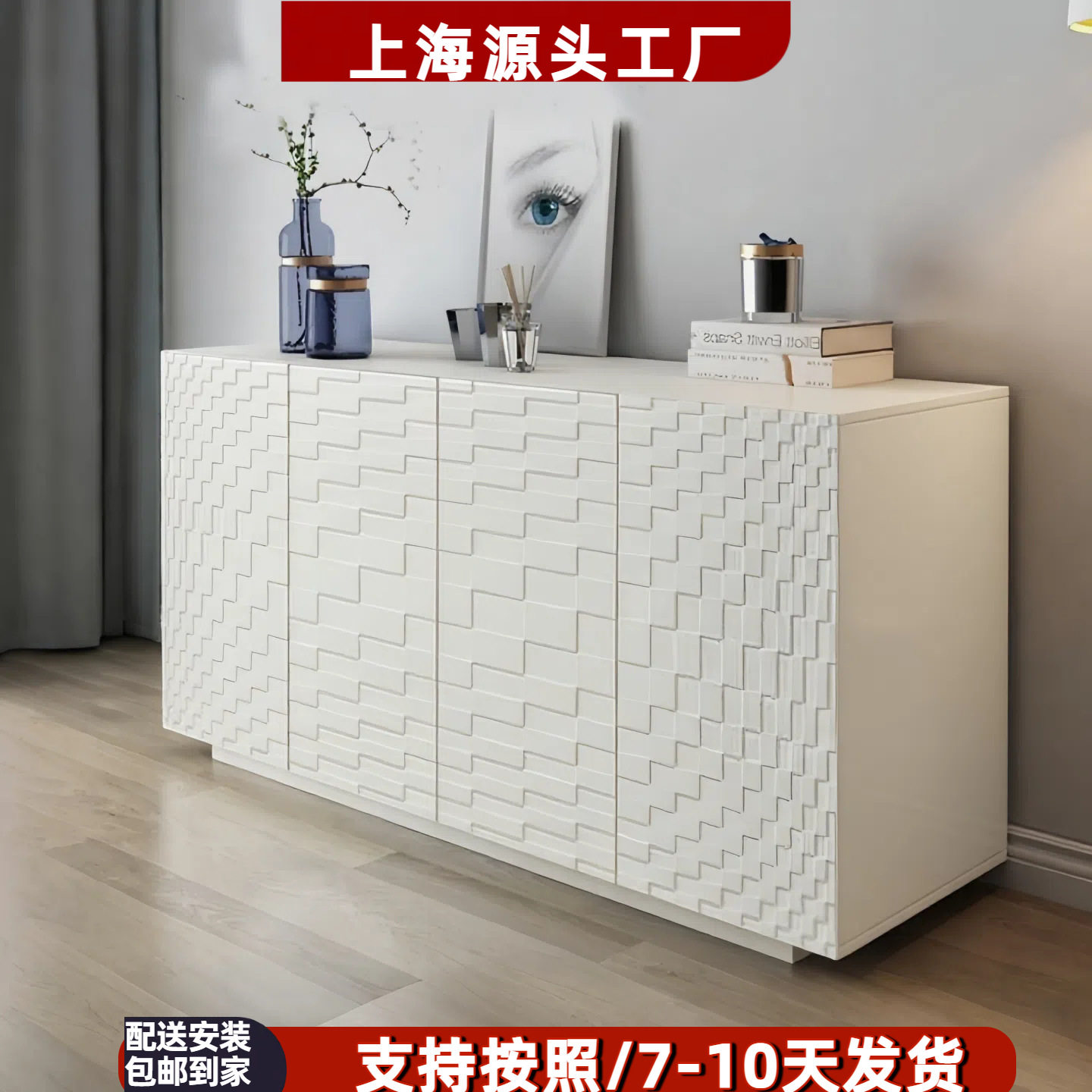 北欧简约烤漆实木餐边柜整装
