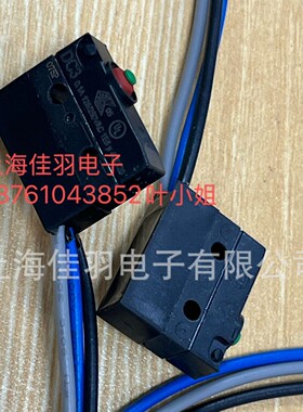 ZF微动开关DC3防水带线DC3C-C4AA金触点一常开一常闭