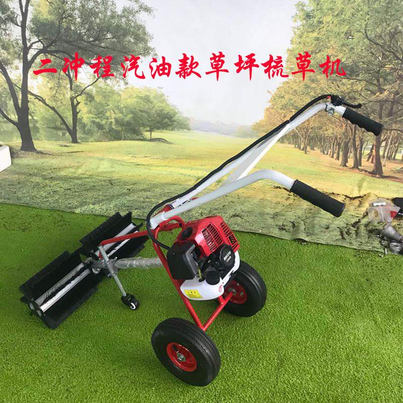 汽油手推带轮子梳理机 滚刷清理草丝机 手推式清扫机 刷草设备,电子元器件市场,电线扎带/束线带,淘宝优惠券,粉丝福利购,淘宝优惠卷
