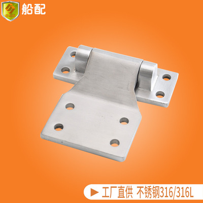 加大加厚型合页  工业重型机械设备门铰链  不锈钢304重型铰链