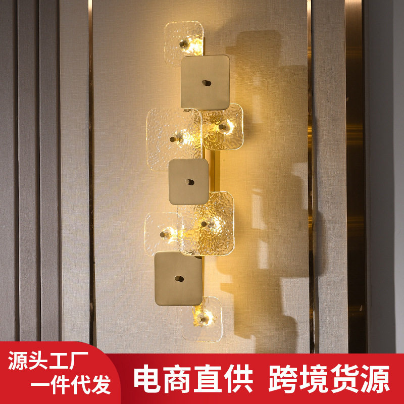 全铜楼梯错位壁灯轻奢个性主卧玄关过道设计师客厅艺术背景壁灯