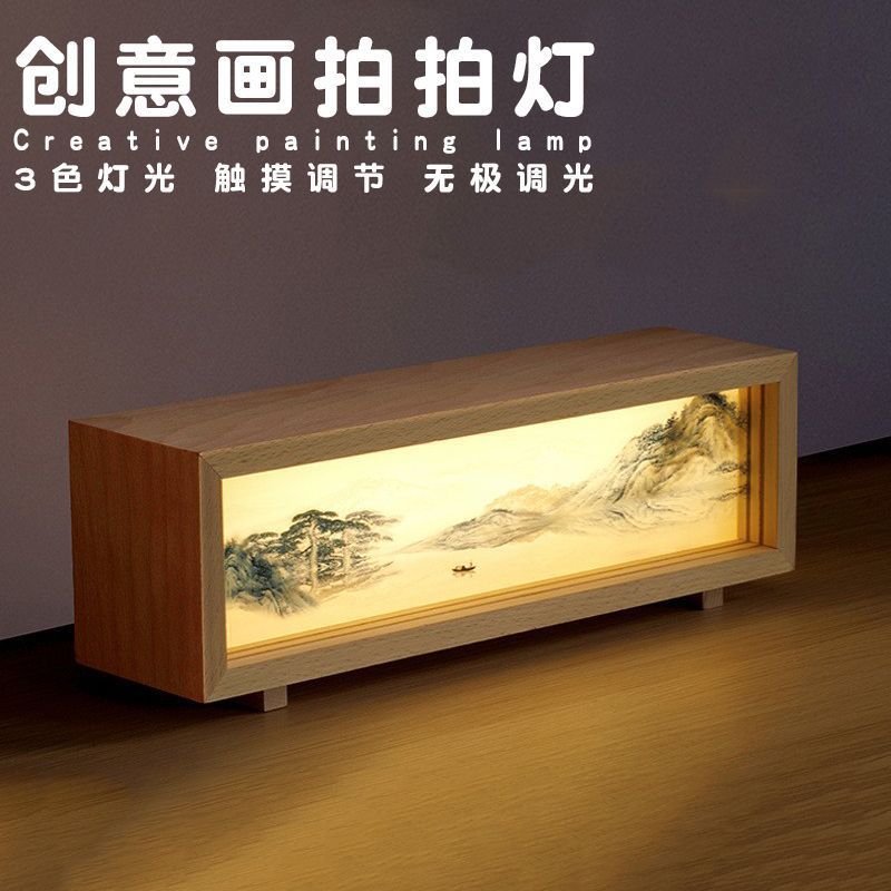 灯光画氛围灯卧室床头USB充电拍拍灯三色光源趣味摆件无极调光灯