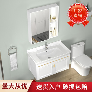 家用卫生间浴室柜组合岩板一体陶瓷盆洗手台洗漱盆小户型酒店旅馆