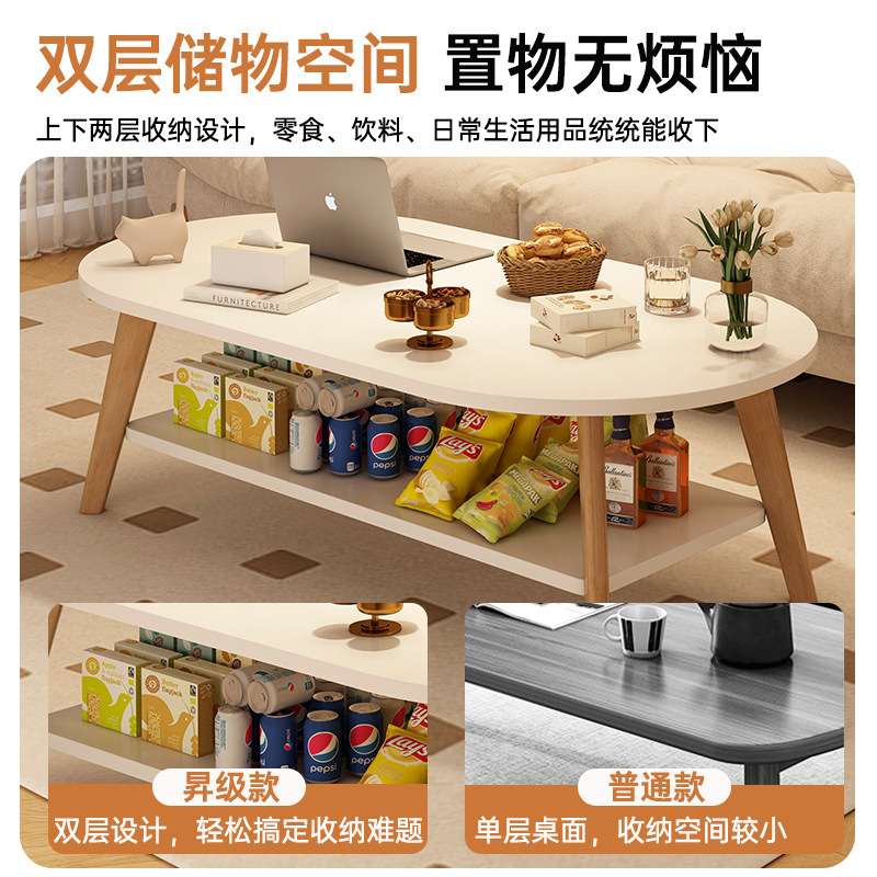 茶几桌客厅家用2024新款桌子小户型简约餐桌两用日式茶桌简易茶几