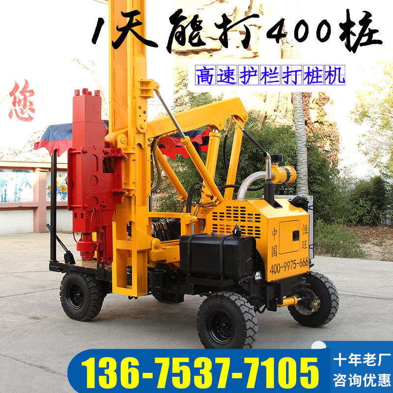 护栏打桩机高速公路打拔钻一体机护栏安装设备公路护栏打桩机厂家