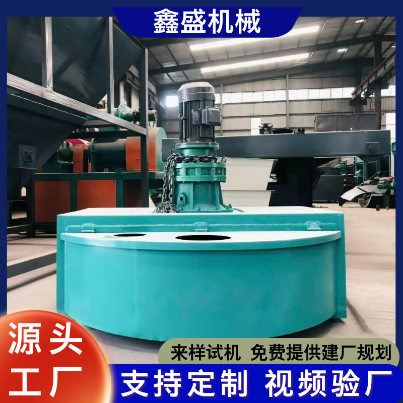 供应立式搅拌机小型干粉砂浆搅拌生物质沼渣混合牛粪搅拌机器