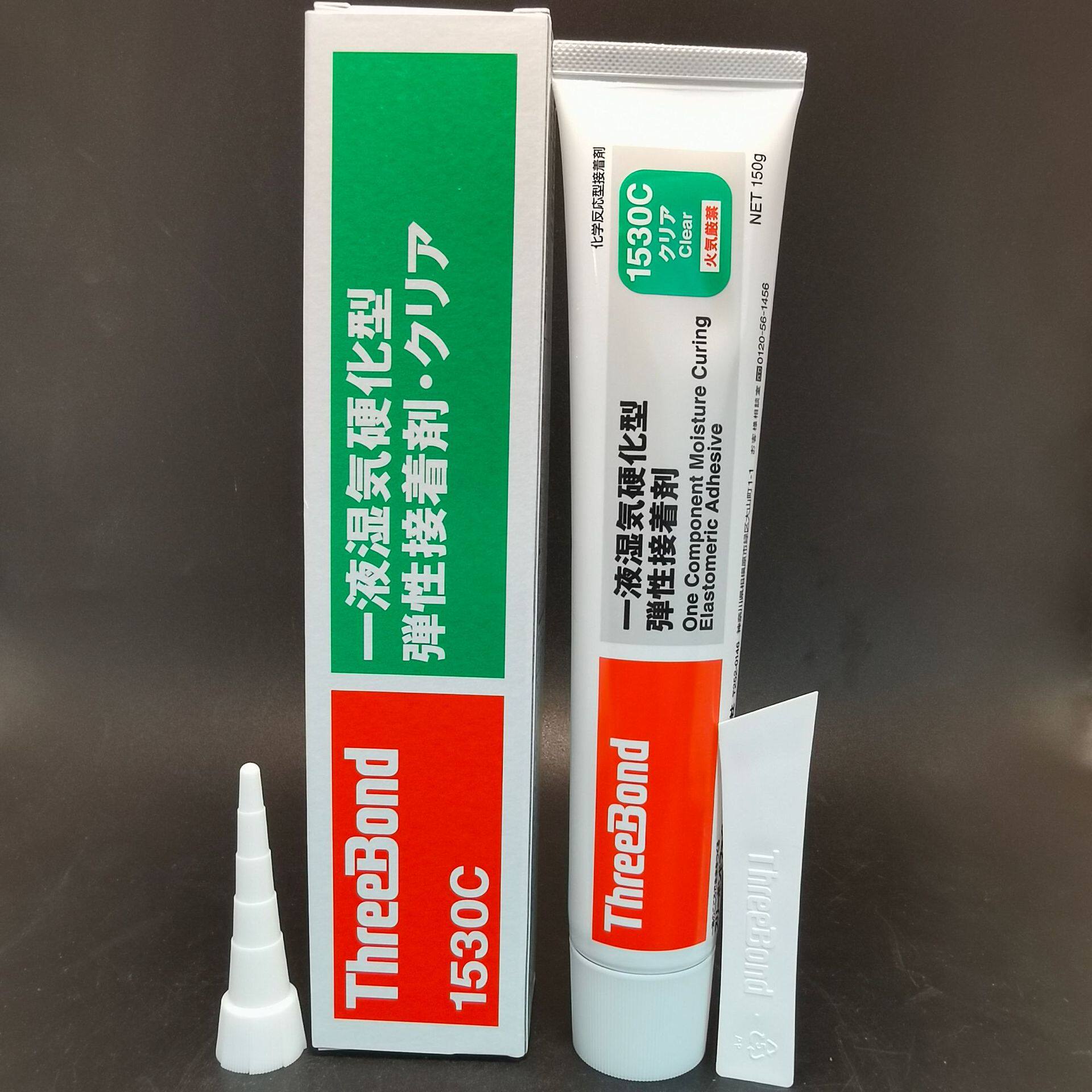 正品ThreeBond日本三键TB1530白胶1530B黑胶1530C透明胶防水密封