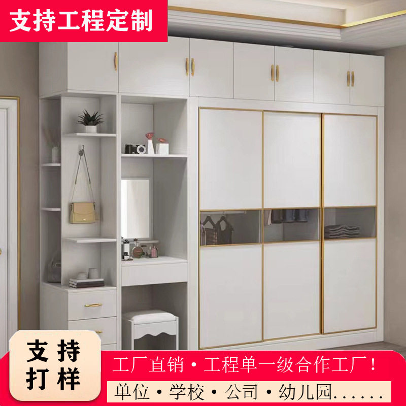 推拉门衣柜卧室衣橱现代简约卧室家用轻奢移门衣柜北欧收纳储物柜