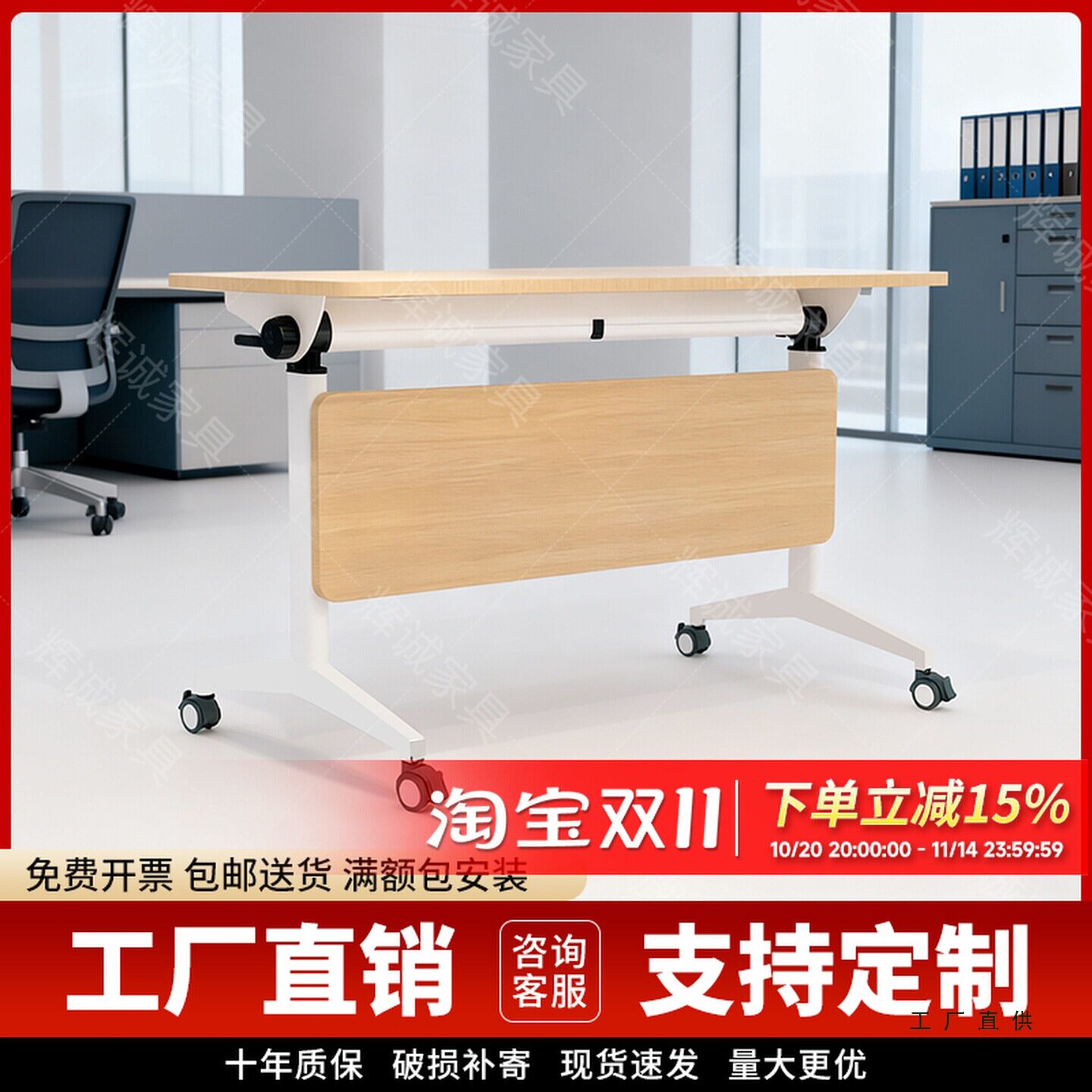 折叠会议培训桌椅侧翻移动办公桌长条桌学习双人课桌椅职员桌拼接