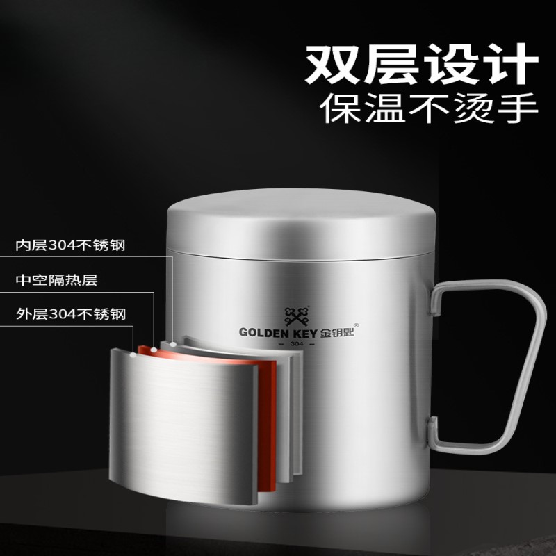 水杯家用304不锈钢双层加厚防摔带手柄带盖马克茶杯子口杯