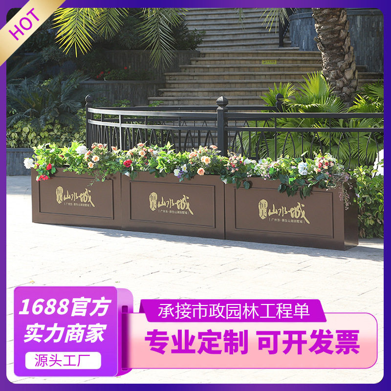 铁艺花槽镀锌板花池花架小区景观移动花坛户外花箱景观花箱订置