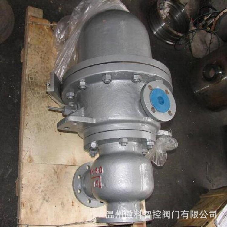 T47H-40C  浮球式蒸汽疏水调节阀 浮球式蒸汽疏水调节阀 DN100