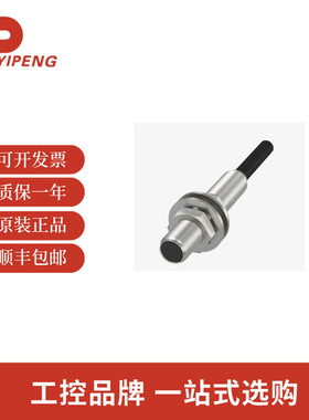 巴鲁夫BES00L0电感式接近开关BES 516-3022-E4-C-PU-05