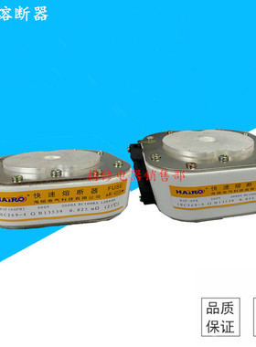 RSF(6DPK)快速熔断器RSF(6PK)500V660V 2000A 1600A