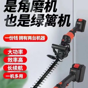 角磨机安装配件大全转换绿篱机修剪机家用手提式园林绿化修平机