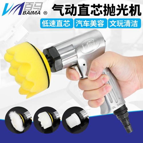 百马BM-813N气动打磨抛光机