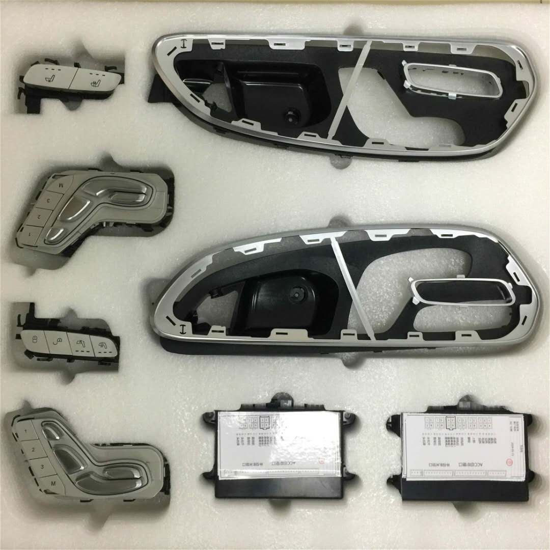 适用奔驰E级C级带记忆开关总成 通风加热开关一整套 8向座椅开关