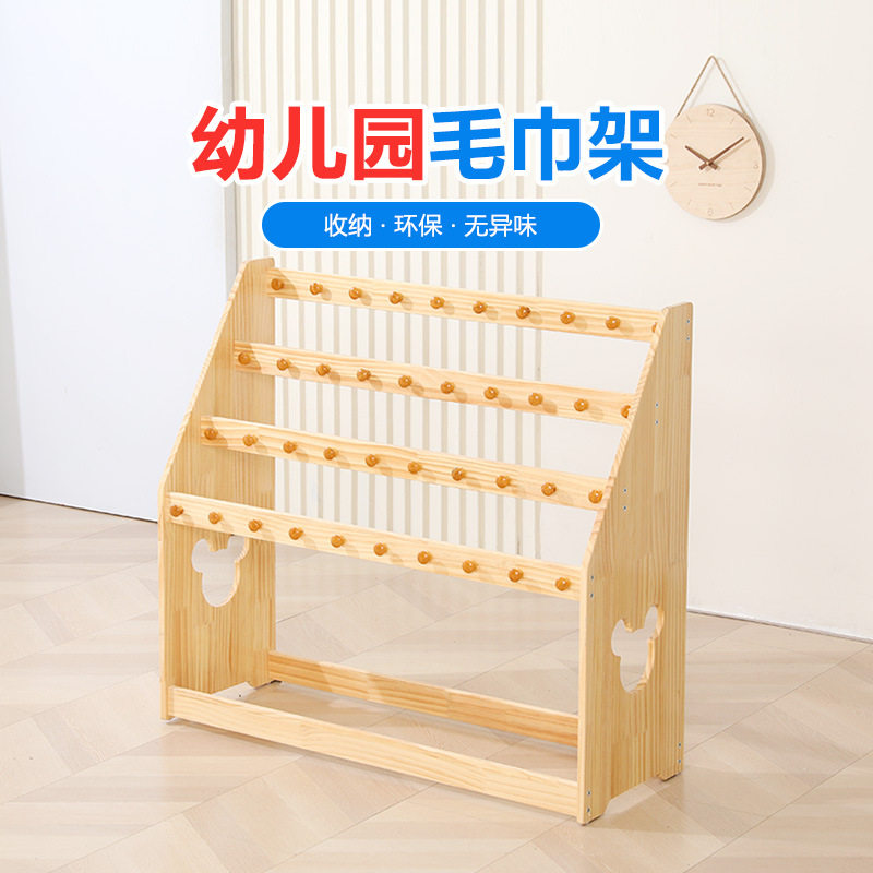 幼儿园实木毛巾口杯架儿童木质毛巾水杯一体架早教中心松木收纳柜