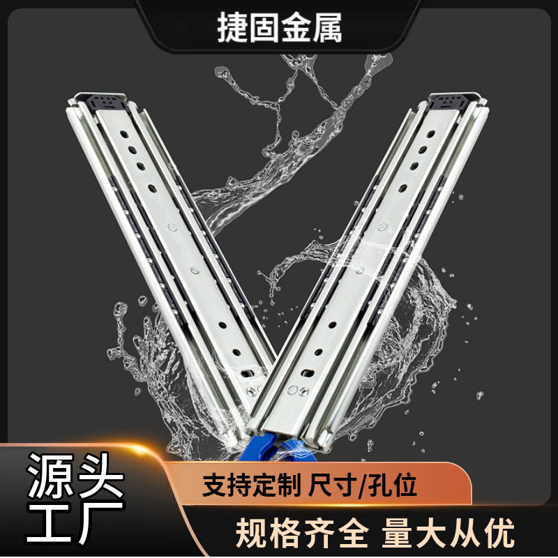 房车抽屉轨道76带锁重型滑轨三节导轨滚珠抽屉式滑轮工业滑轨图片