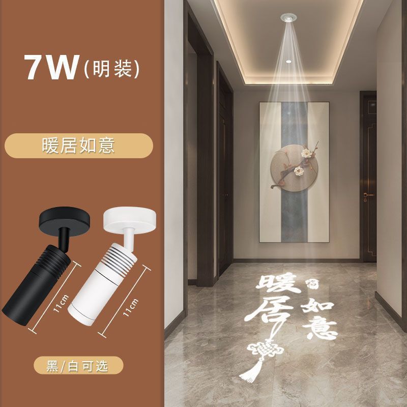 入户灯玄关灯家用感应投影灯筒灯射灯嵌入式进门图案出入欢迎回家